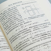 微分几何入门与广义相对论（上册）(第二版)梁灿彬 商品缩略图11