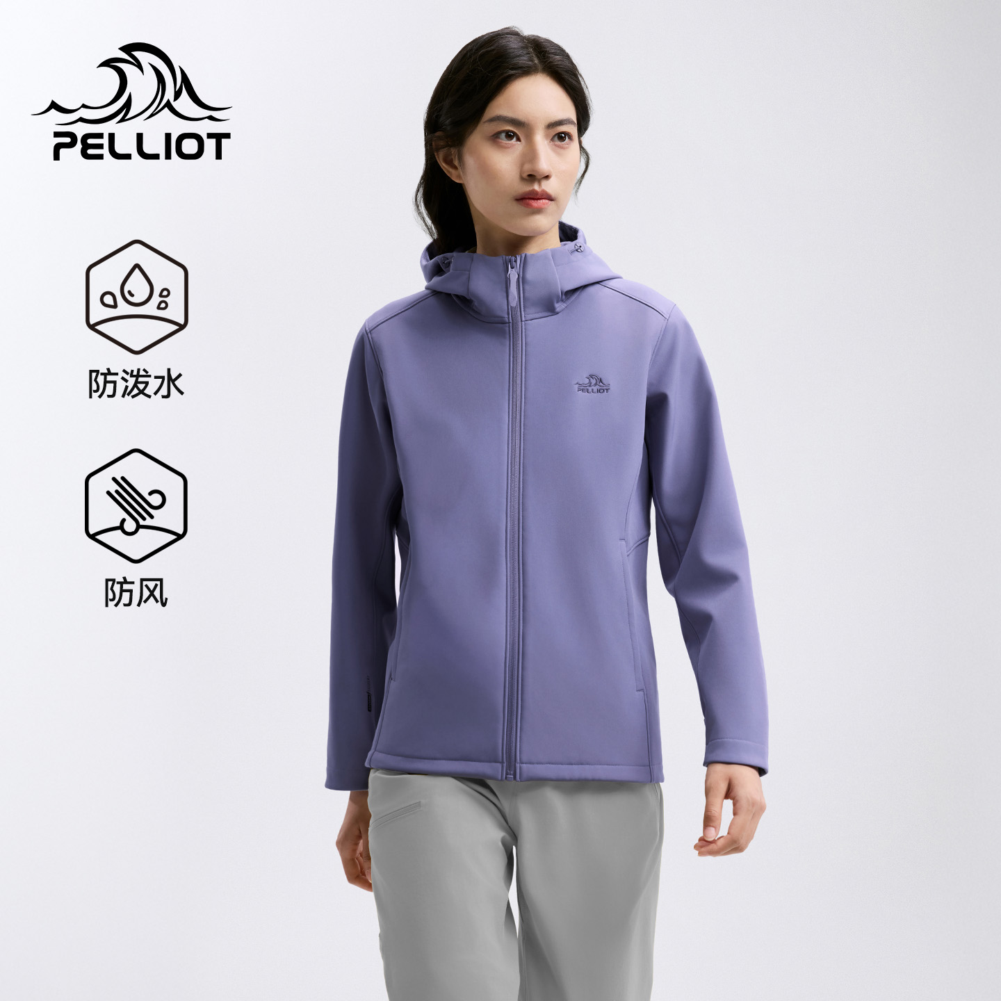 【风盾】伯希和户外软壳衣女26升级款防风夹克高弹徒步登山外套男