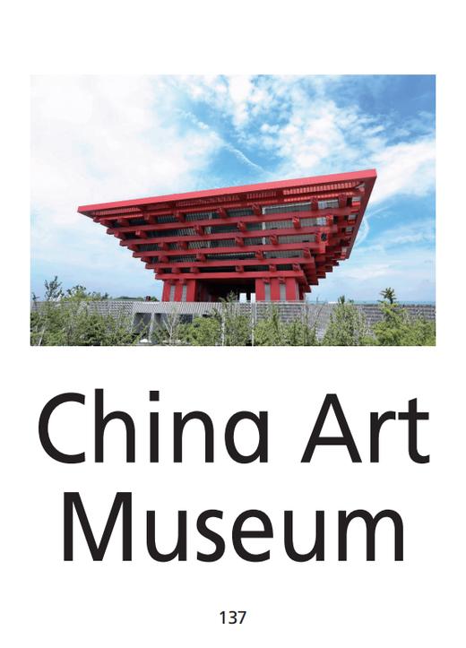 英语生词图片卡（沪教版）六年级上册（教师用）【全国新教材】 商品图3