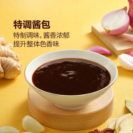 聚便利 x 山姆 鹅油XO酱海鲜拌面 尝鲜分装 152g/袋 商品图3