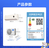 科龙 空调 KFR-35GW/LF1U-X1 大1.5p 变频冷暖 一级能效 上下/左右扫风 800m³/h ABS塑料 上下扫风 APF5.28 电辅热 16‑24㎡ 商品缩略图1