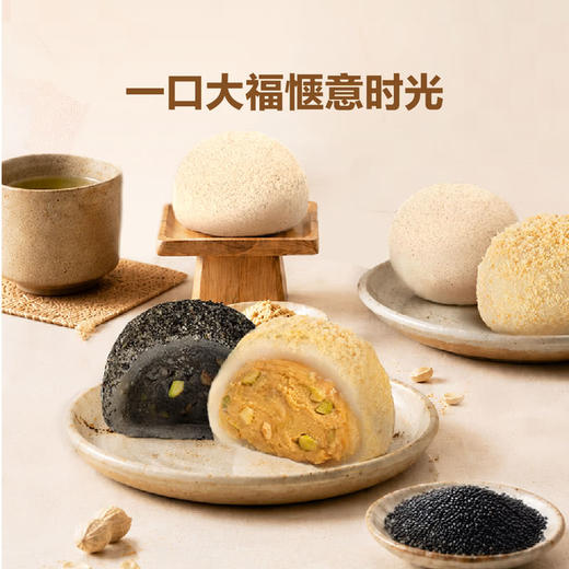 聚便利 x 山姆 丸中制菓 糯米大福 尝鲜分装 25g/枚 商品图6