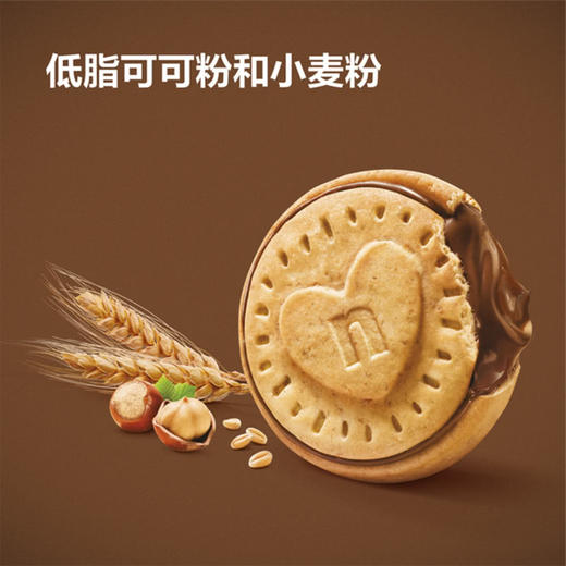 聚便利 x 山姆 意榛滋 醇心饼 尝鲜分装 276g/份 商品图3