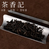 茶香记枞韵兰香026乌龙茶武夷岩茶吴三地高枞水仙兰花香枞味足 商品缩略图1
