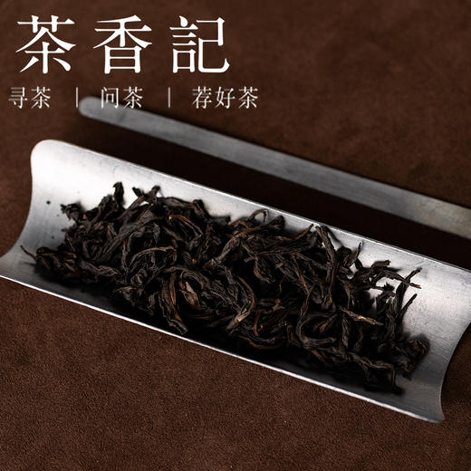 茶香记枞韵兰香026乌龙茶武夷岩茶吴三地高枞水仙兰花香枞味足 商品图1