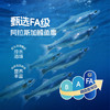 聚便利 x 山姆 纯鳕 高蛋白鳕鱼卷 尝鲜分装 商品缩略图1