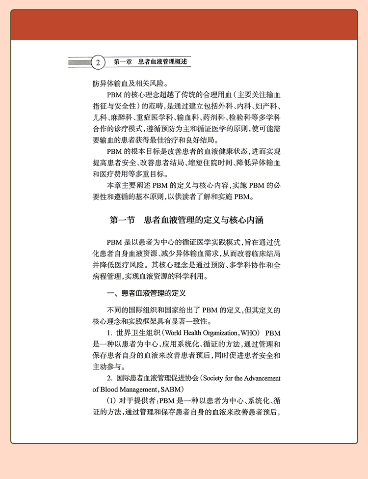 教材01_09.jpg
