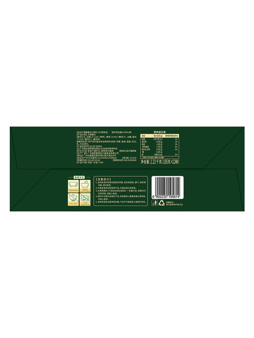聚便利 x 山姆 广州酒家 椰椰薏米马蹄沙 尝鲜分装 185g/碗 商品图5