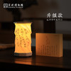 苏州博物馆 醉翁亭记蓝牙音箱旋转灯书法花卉可调节灯光创意伴手礼 商品缩略图0