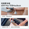 【新品】安克Anker 安克安芯充Pro+  65W Max快充 A120M 商品缩略图7