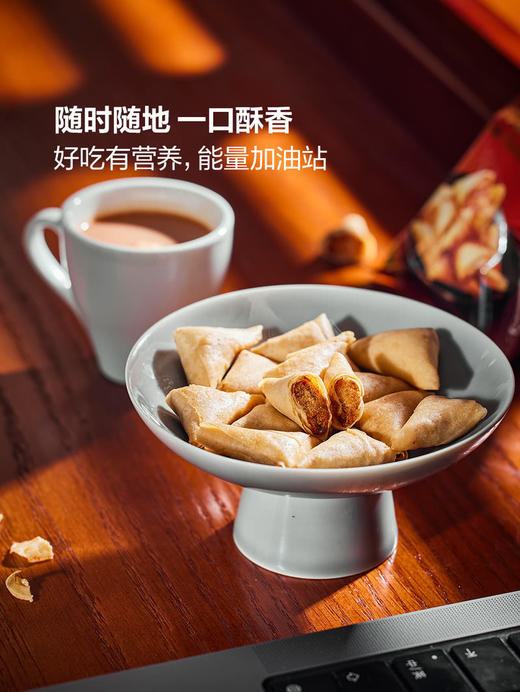 聚便利 x 山姆 美珍香 酥肉松三角卷 尝鲜分装 25g/包 商品图4