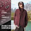 【山悦抓绒版】伯希和户外三合一冲锋衣女26新款3L硬壳登山服男 商品缩略图1