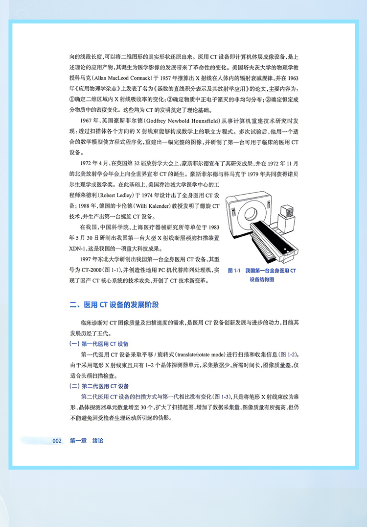 西医02_10.jpg