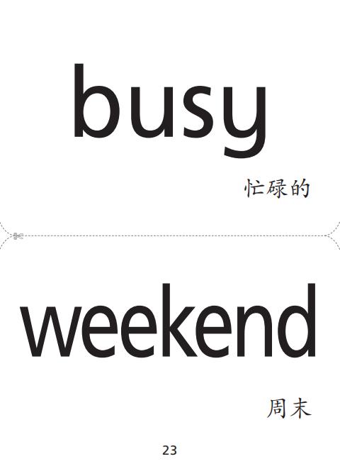 英语生词图片卡（沪教版）五年级上册（教师用）【全国新教材】 商品图3