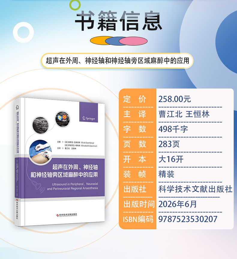 外科4-恢复的_04.jpg
