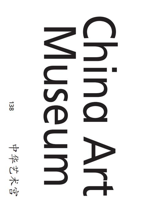 英语生词图片卡（沪教版）六年级上册（教师用）【全国新教材】 商品图4