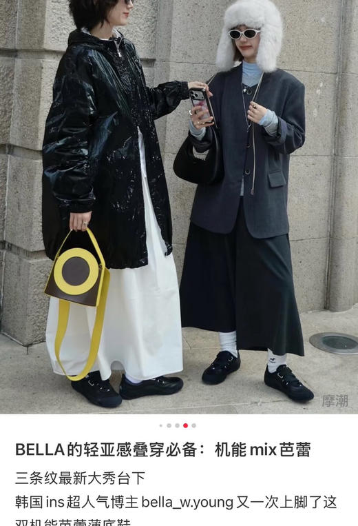 𝐔𝐫𝐛𝐚𝐧 𝐑𝐞𝐯𝐞𝐫𝐢𝐞机能芭蕾薄底鞋德训鞋082707 商品图12