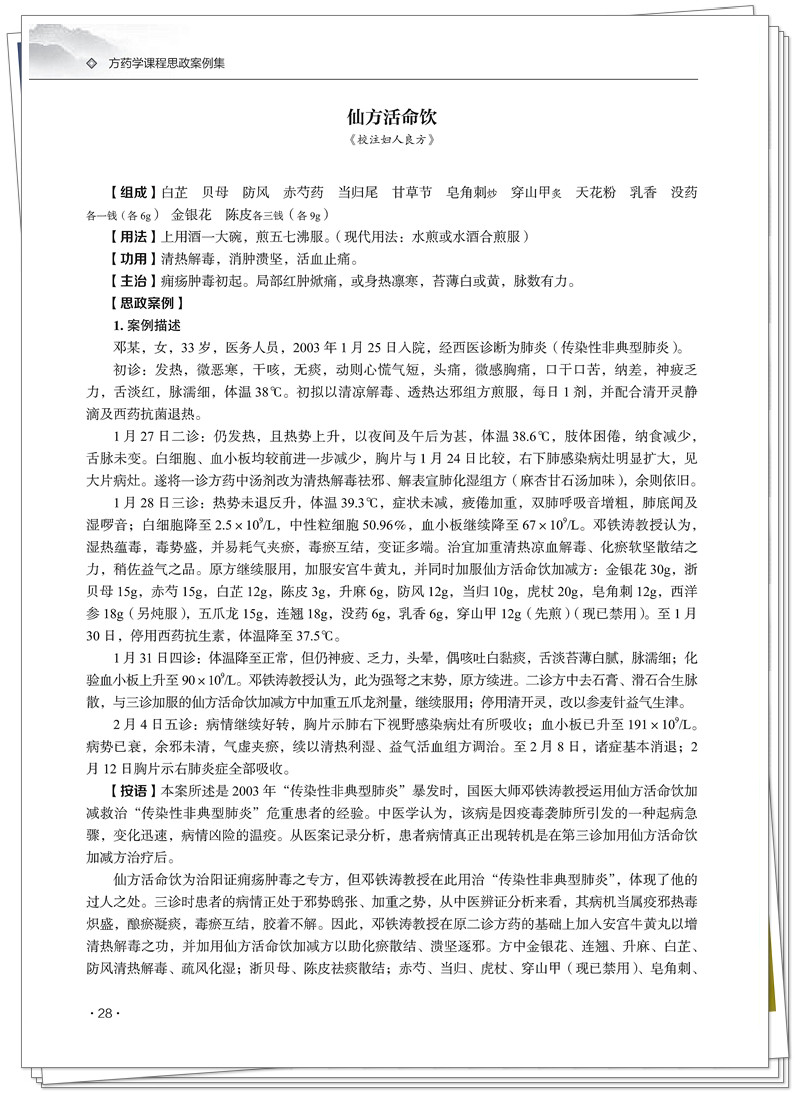 试读1.jpg
