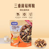 聚便利 x 山姆 SHARY臻味3重菇脆 尝鲜分装 约48g/包 商品缩略图1