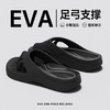 【足弓支撑 软弹缓压】沐初良品 五趾足分趾弓支撑居家拖鞋 缓压减震 走路久穿不累脚 商品缩略图9