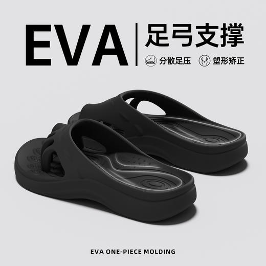 【足弓支撑 软弹缓压】沐初良品 五趾足分趾弓支撑居家拖鞋 缓压减震 走路久穿不累脚 商品图9