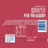 芬达330ml*6荔枝味汽水 商品缩略图1