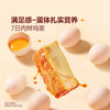 聚便利 x 山姆 鲍鱼玉子烧（佛跳墙椒香风味）尝鲜分装 商品缩略图2