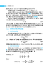 大学物理（下册）（第七版） 商品缩略图8