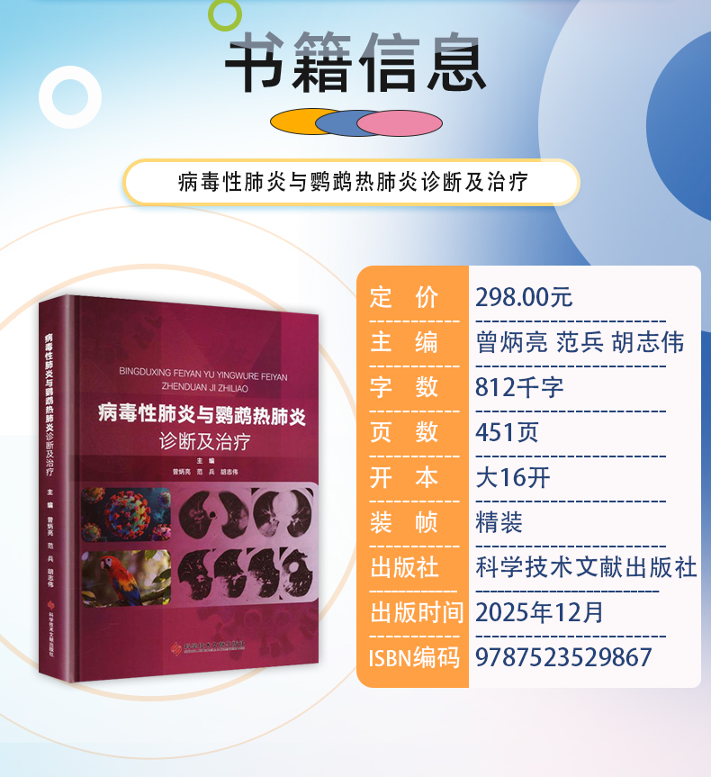 外科4-恢复的_04.jpg
