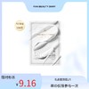 【9.16限时秒杀】 胜肽凝时抗皱乳霜面颈膜 1片（下滑页面加入超级会员） 商品缩略图0