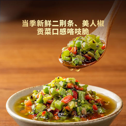 聚便利 x 山姆 有你一面 炭烧风味双椒黄牛肉拌面 尝鲜分装 270g/袋 商品图3