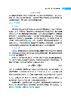 大学物理（下册）（第七版） 商品缩略图5