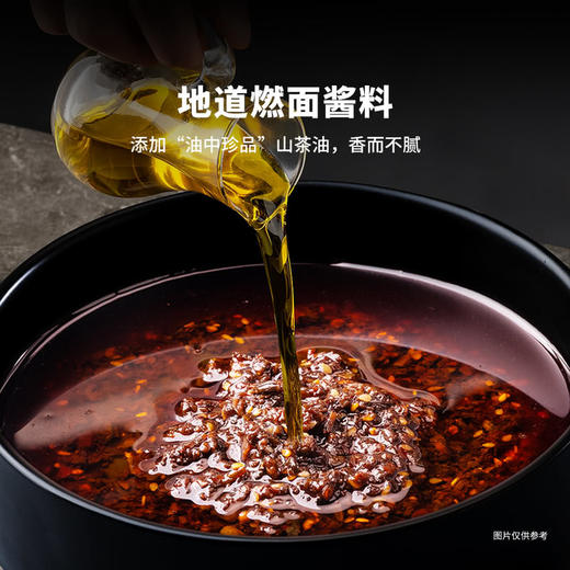 聚便利 x 山姆 有你一面 山茶油黑猪肉宜宾燃面 尝鲜分装 215.5g/份 商品图5