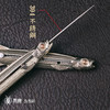 吾蟲-鱼形伸缩针 不锈钢牙签 白铜创意工具针 手机针 小巧礼物耐用便携【官方授权】【48小时发货】 商品缩略图2