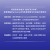 HarmonyOS应用开发实战:进阶篇 华为官方教材、华为团队写作，一本书掌握HarmonyOS应用开发进阶实战 商品缩略图1