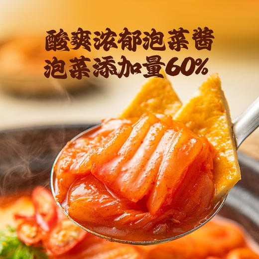 聚便利 x 山姆 圃美多 韩式泡菜鱼饼乌冬面 412g/包 商品图3