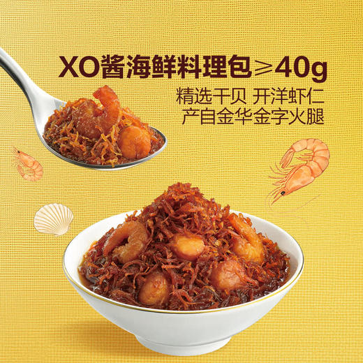 聚便利 x 山姆 鹅油XO酱海鲜拌面 尝鲜分装 152g/袋 商品图2