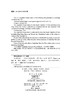 话语和知识：一种社会认知的进路 （荷）特恩·A.范·戴伊克（Teun A.van Dijk） 殷杰 张鑫 9787030857521 商品缩略图2