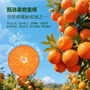 聚便利 x 山姆 都乐果汁小橘干 尝鲜分装 商品缩略图2