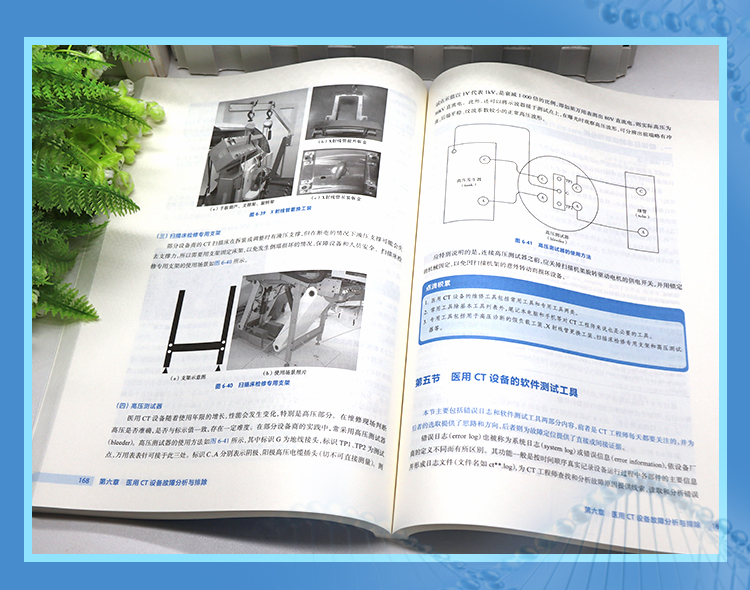西医02_06.jpg