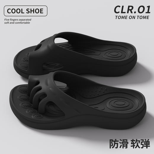 【足弓支撑 软弹缓压】沐初良品 五趾足分趾弓支撑居家拖鞋 缓压减震 走路久穿不累脚 商品图11