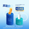 聚便利 x 山姆 纯鳕 高蛋白鳕鱼卷 尝鲜分装 商品缩略图3