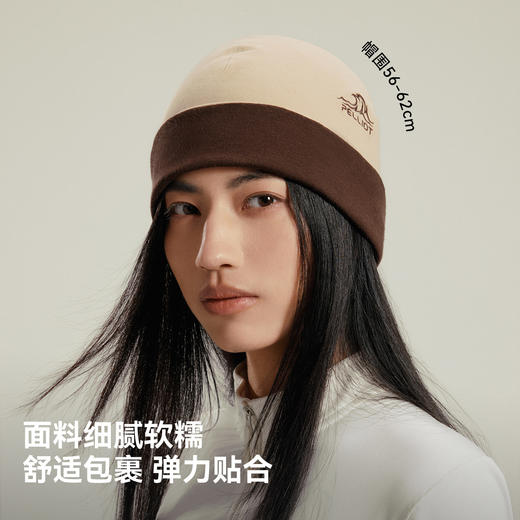 【P系列】伯希和户外羊毛帽女秋2026新款徒步帽子跑步保暖冷帽男 商品图3