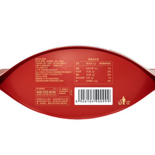 聚便利 X 山姆 蛋皇 无抗鹌鹑蛋 尝鲜分装 商品图6
