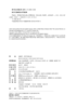 巴赫传   克里斯托弗·沃尔夫 著  霍惠坚 金晶洁 译   北京大学出版社 商品缩略图2