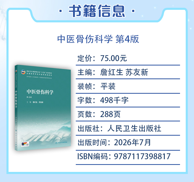 西医02_03.jpg