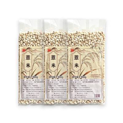 东北薏米350g*3