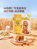 聚便利x山姆 Member's Mark 山核桃燕麦脆 25g/包 商品缩略图1