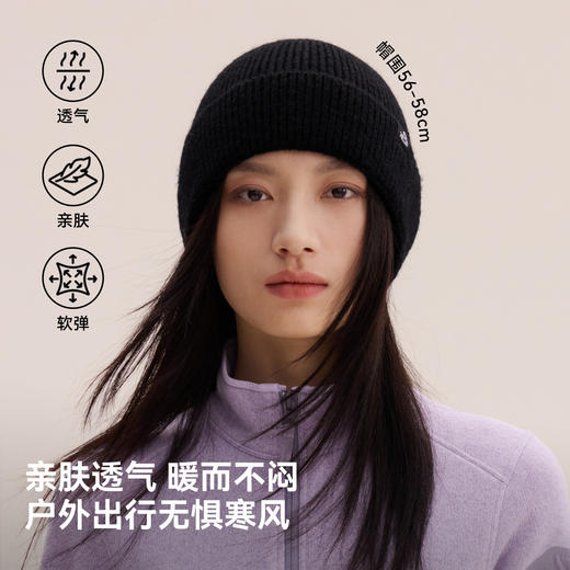 伯希和户外针织帽女2026新款马海毛保暖毛线帽登山护耳防风帽子男 商品图2
