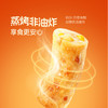 聚便利 x 山姆 纯鳕 高蛋白鳕鱼卷 尝鲜分装 商品缩略图4